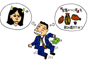 挿絵：智慧のつく湯を飲みすぎた〜