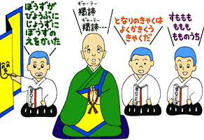 挿絵：すもももももももものうち