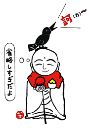挿絵：訶～（カ～）