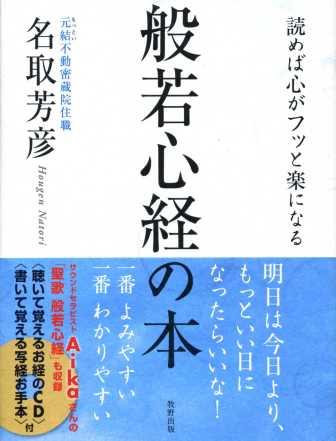 最新刊、完成です。：画像