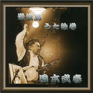 巌流の使い手（その１）：画像