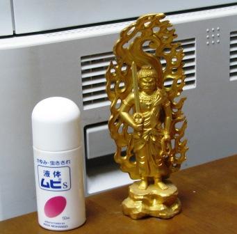 「やってみろ」と隣で言う。：画像