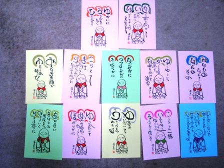 鹿骨小、ワクワクフェスタに出店の巻。：画像