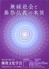枚挙、枚数を数え挙げる、とよく言ったものだ。・：画像