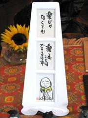 触発させる：画像