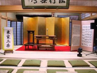 花山の思い　22番総持寺とロウニャクナンニョ：画像