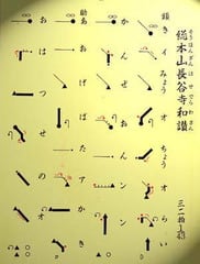 初めに「音」ありき。：画像