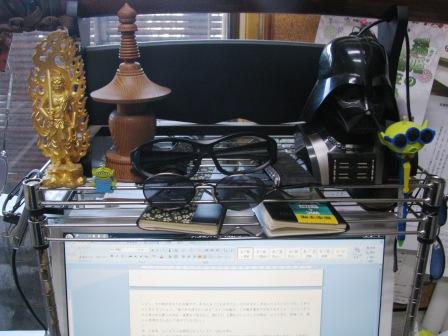 衆目の的：画像