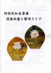 ニュー坊さんの使い方：画像