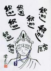 　ご詠歌という名前は知ってるけど…：画像