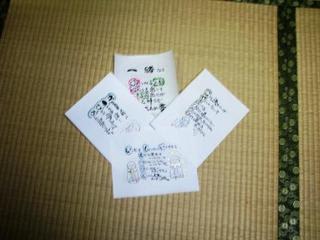 「ハカドル」：画像