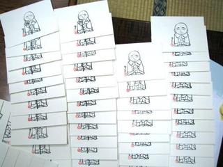 だらけ、だらける時、だらければ、だらける。：画像