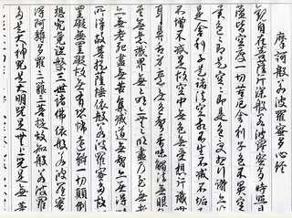 アナログテキスト制作。：画像