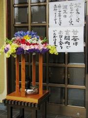 お釈迦さまの避難：画像