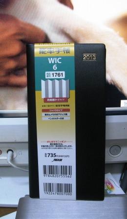 予定がなくなる時：画像