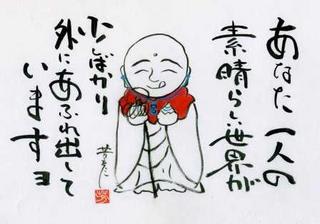 音漏れ対策に効果ありや？：画像