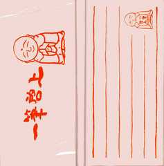 やわらか頭のススメ：画像