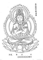 祈願は「ちっょっと力を貸してくだせぇ」：画像