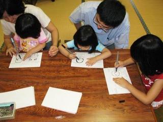 花山の思い７番札所（あすかの漢字)：画像