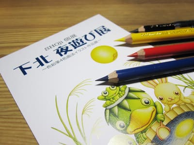 明日は「法話の辻」。１６時スタート。：画像