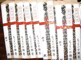 口で言わないことを、目は大声で叫ぶ。：画像