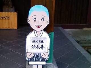 突然参り：画像