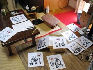 やるべきことをやってから 心配する：画像