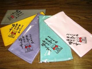 できたっ!はいいが・・・。：画像