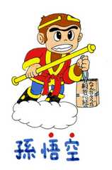 いらっとしないイラスト：画像