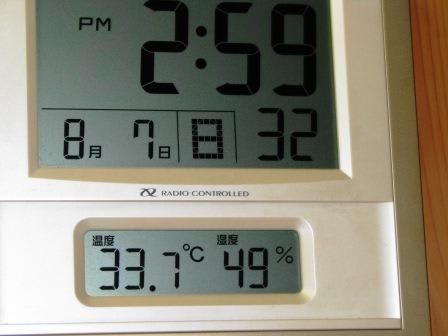 私はお酒を飲むと酔っぱらうクセがあるんです：画像