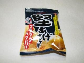 お菓子をもらったのはいいけれど…：画像