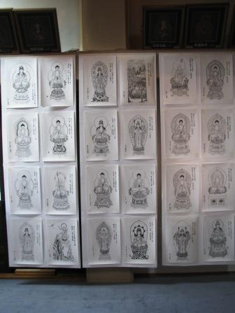 「四国八十八カ所写仏展」（５）：画像