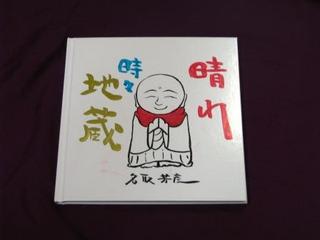 50人が久しぶりに集まるという：画像