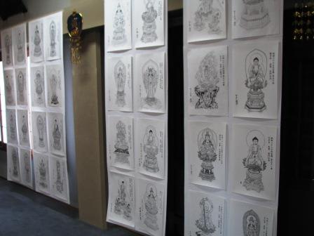 四国八十八カ所写仏展（３）：画像