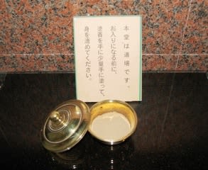 問責って何だ？：画像