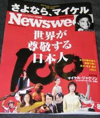 バイバイ、Ｍ．Ｊ：画像