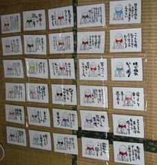 描いてみた、入れてみた：画像