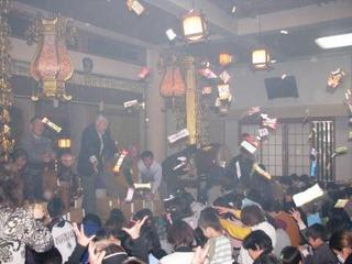 秘技、節分縁起物の取り方：画像