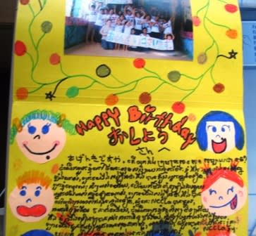 和尚じゃない「おしょう」：画像