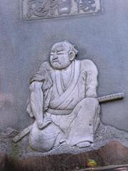 「大悲」(だいひ)：画像