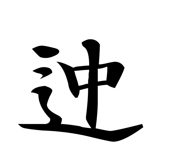 とてもじゃないが：画像