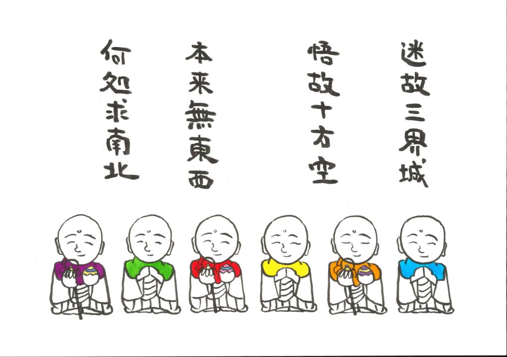 それぞれの思い：画像