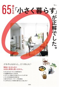 とりあえずの正解：画像