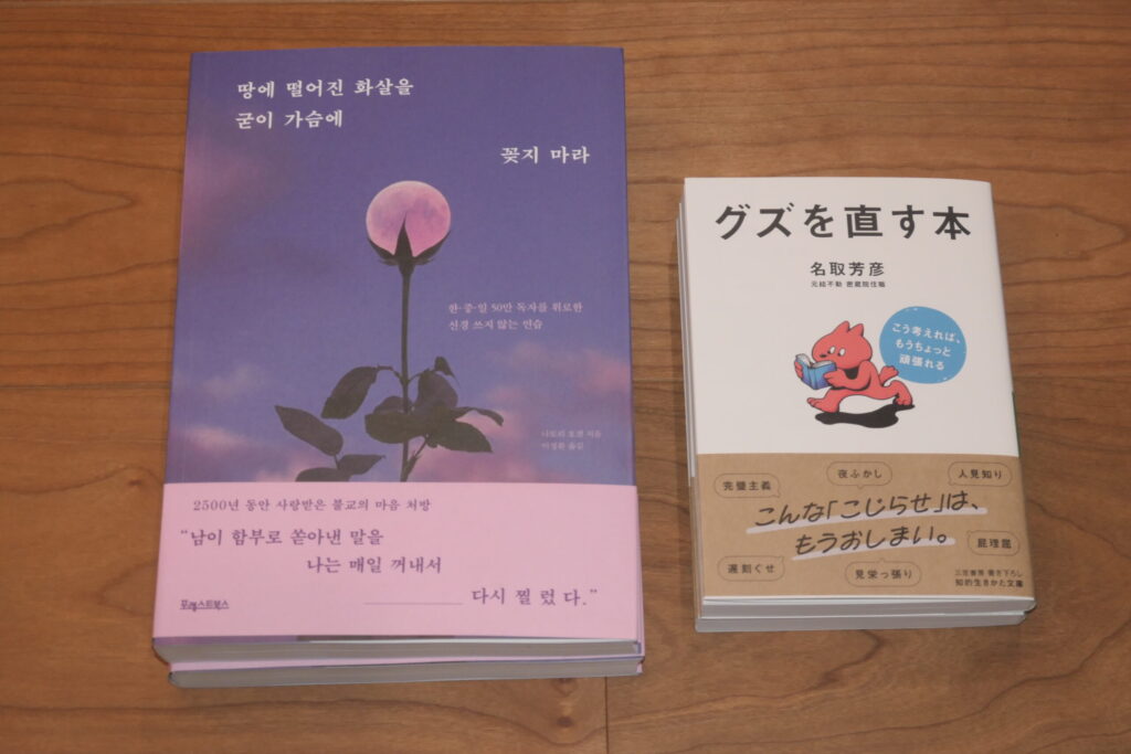 梱包されていたもの：画像