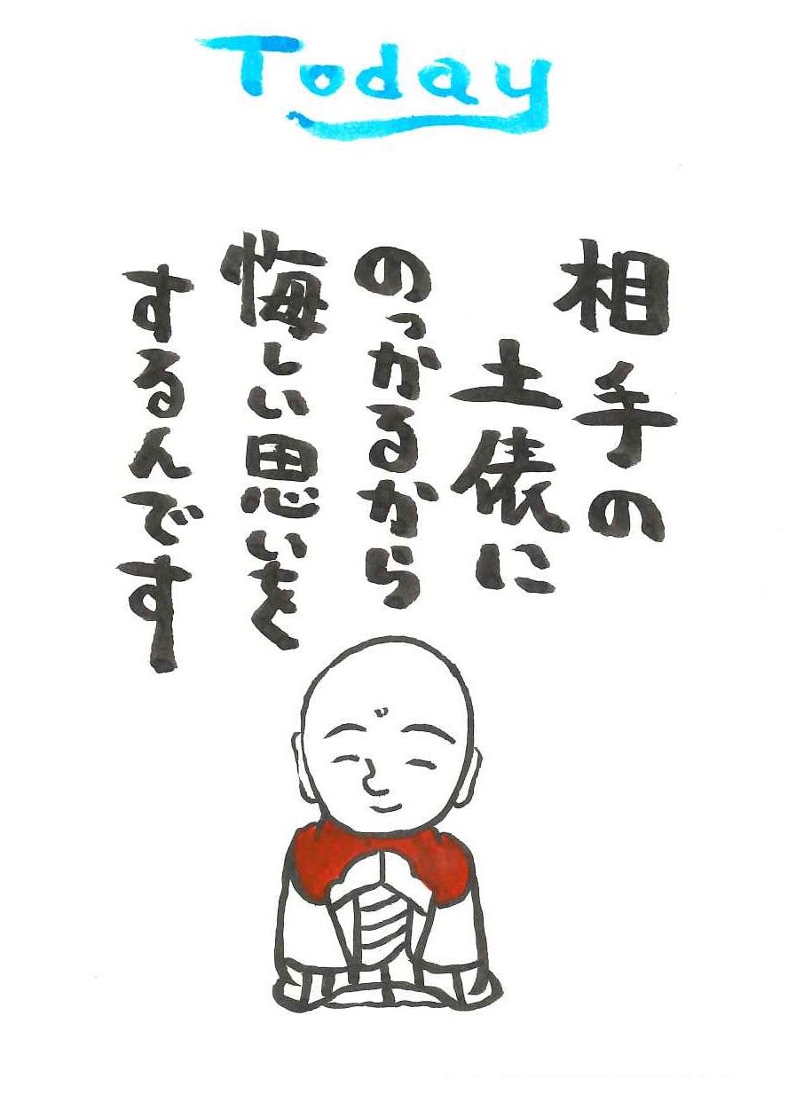 『みんなで日めくり』～Today～：画像