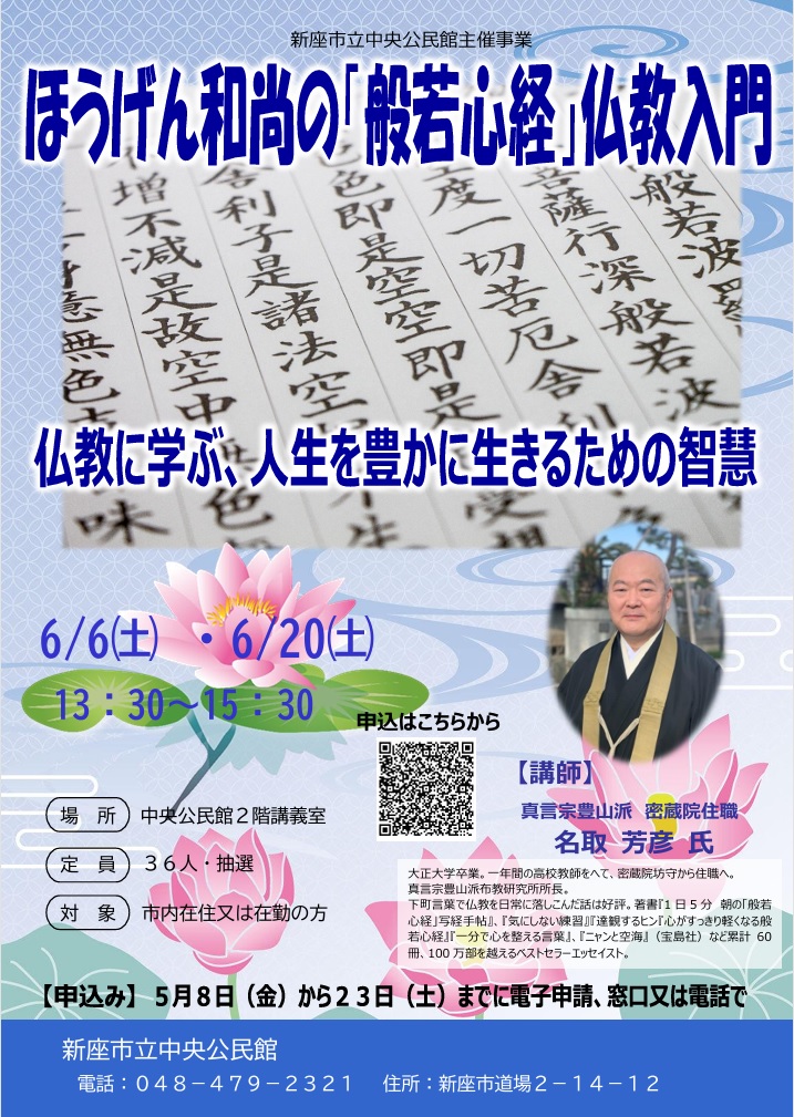 待ってました！：画像