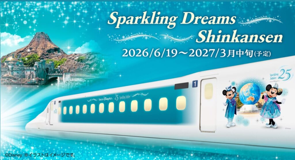ディズニー新幹線：画像