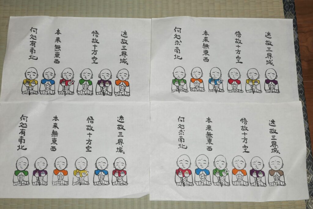みやげ：画像