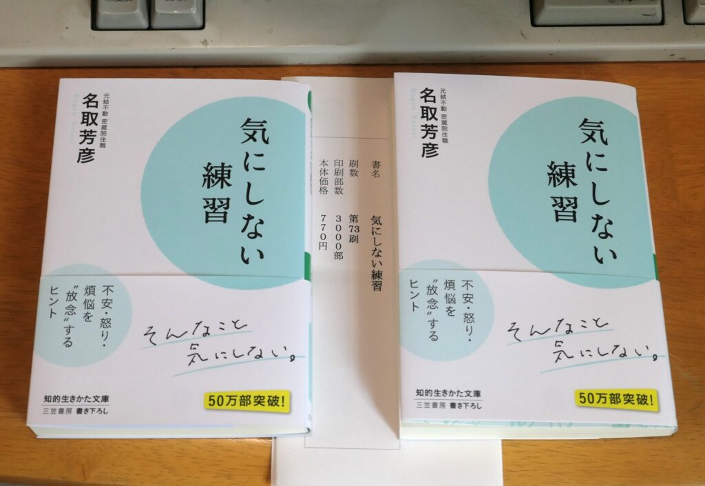 「だに」（助詞）：画像