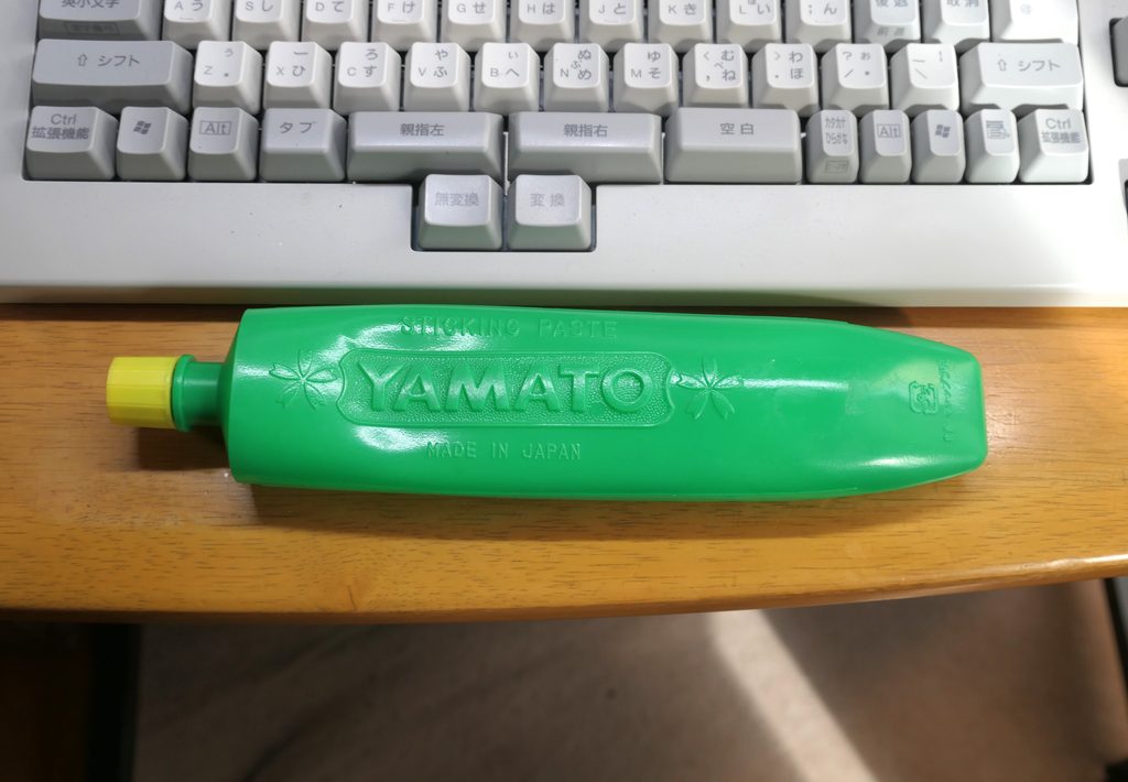 YAMATO：画像